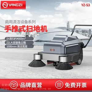 ����ɨ�ػ�S3 ���ƹ�������ɨ�ػ�