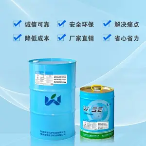 伟思快挥发超声波清洗剂碳氢清洗剂