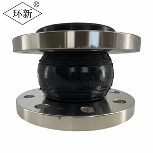 上海环鑫牌DN250 弹性软连接补偿管道