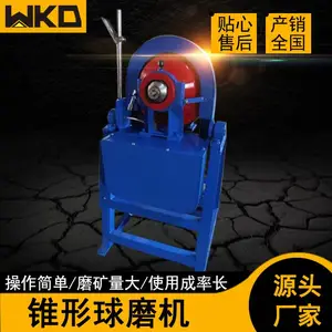С��׶����ĥ�� XMQ240*90����ϸĥ�� ʵ���ҿ�ʯ��ĥ�����豸