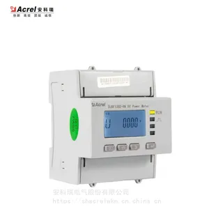 安科瑞 光伏电站直流电度表 DJSF1352-RN/K 双向计量电表 CPA认证