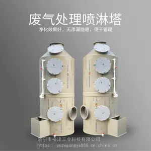 ����������PP������ ���������豸 ��ҵϴ������������ˮ�ܾ�����
