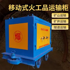 井下爆破物品运输车 有轨炸药车 矿车雷管箱民爆放炮线