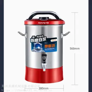 ��������ȫ�Զ������� JYS-110S01�����11L�����׺�������