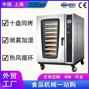 喆研热风炉烤箱商用10盘不锈钢电烤箱热风烤箱大容量私房月饼烤箱
