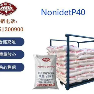 供应乳化剂单体600#.600#-1.600#-2..600#-3