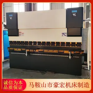 盐城130吨液压折弯机维修、升级、改装为数控折弯机