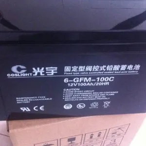 ��������GFM-100 12V 100AHǦ����ά����� ˮ������ϵͳר��