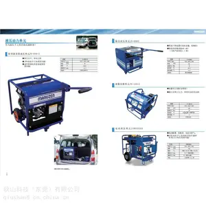 �ձ�����maruzen���� ������Һѹ��� ���鴸 �ֶ����߶���Դ U-070-3