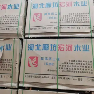 延吉市优质建筑模板桥梁板竹胶板胶合板生产加工销售