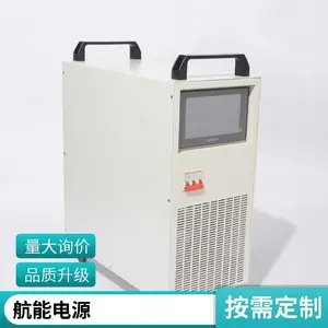 100V车载充电机,智能充电机供应商