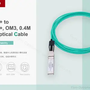 10G SFP+ AOC 兼容光模块 1m 有源光缆 深圳飞宇集团