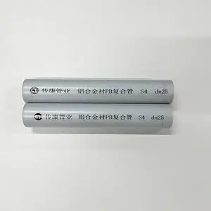 传康牌 铝合金衬塑pert复合管、铝合金衬ppr、铝合金衬塑pb管