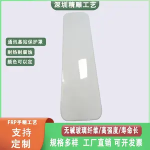 玻璃钢天线罩室外GNSS GPS信号保护美化外壳通讯设备外壳