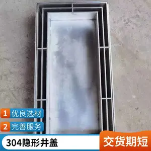 304���治������ξ��� ��ˮ����ˮ�۸ǰ� ����������ع�����