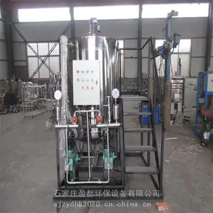 ʾ�ټ�ҩװ�� ����ȫ�Զ�һ�廯��ҩ�豸 Ͷҩ����Ͱ