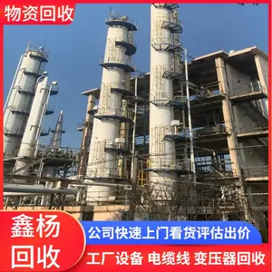 �麣����������ҩ��е���չ�˾ ���������ҩ�������豸��˾
