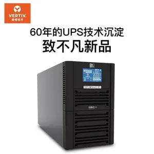 维谛ups不间断电源 GXE1kva 办公电脑小型网络设备 稳压延时备用 标机