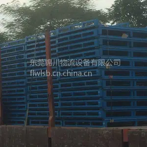 东莞锦川定制钢制托盘 便于货物装卸运输 货架存储金属托盘厂商