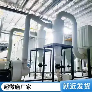 �������ҹ�Ӧ �����͵��� ����Ѹ�� ������ ���ʽ��΢�����豸