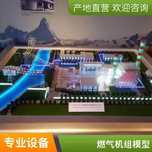 ˶������ ���糧ȼ��-��������ѭ���������ģ�� ��ҵ���ȹ�¯ ���Ķ���