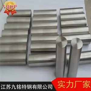 九铭现货MA956光棒 锻环 incoloyMA956板材锻件 incoloyMA956方棒方料零切