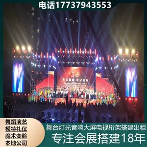 ���ݴ��������汳��� ��չѲ�� ��̨���� LED��ʾ����Ӧ