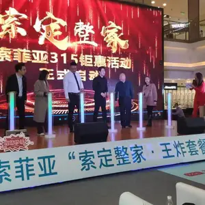 会议策划,启动道具租赁,会务,活动执行,活动策划,启动仪式,开业庆典