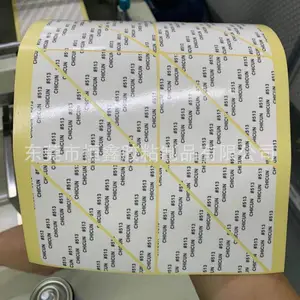 ����CHICUN513�͸���˫�潺��ɫֽ��ճ����ڽ�����ճ�Ա���