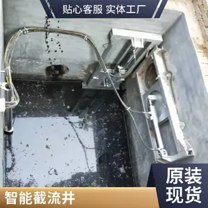 ������֣����Һ������բ�� ����ƽ��բ ��ֹ���� PLC����Զ�̲ٿ� ���ҹ�Ӧ