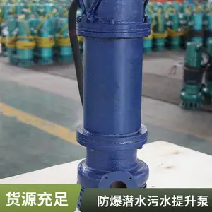 100WQ80-10-4防爆全保耐提升泵污水泵潜水切割排污泵的维修方法