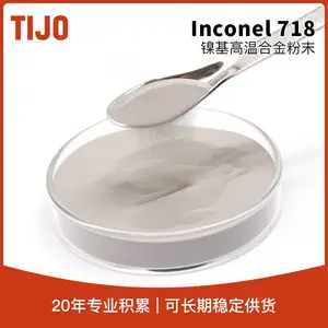 ��ý������� �������ºϽ��ĩinconel718 �����ڼ����۸�
