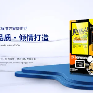 汉阳区酒店售卖机投放哪家*** 抱诚守真 武汉酷创科技供应