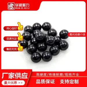 高硬度氮化硅磨介球，创造超精细研磨新时代！