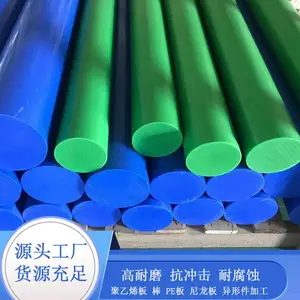 耐磨稀土含油尼龙混合机衬板 尼龙棒 加工各种尼龙制品 MC尼龙板