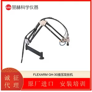 ���� FLEXARM GH-30 Һѹ��˿�� Ϊ��е�������