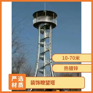 ���ϰ˽Ǽ�ظ���˨���Ӱ�װ������Ƶ��ظ�
