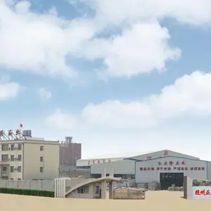 枣阳市正隆石业有限公司