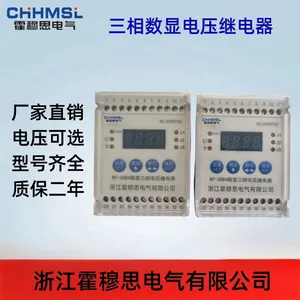 霍穆思REBMUVT-100VAC-2H2D三相数显电压继电器性能数据参数