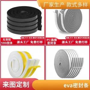 ���ҹ�Ӧ��ճ�ܷ��� EVA���޽��� �������ܷ��������� ������