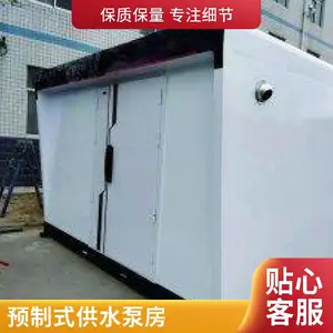 地埋式预制 一体化提升泵站 加压预制截流井 供水箱泵