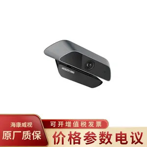 ��������DS-U14 U1ϵ�� ���ż�2K����ֱ�������