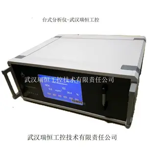 瑞恒工控 RHNOx-601台式氮氧化物分析系统 脱硫 脱硝 喷氨