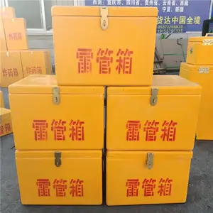 炸药箱玻璃钢炸药箱 雷管箱 矿用爆破器材箱 手提火药箱 雷管箱