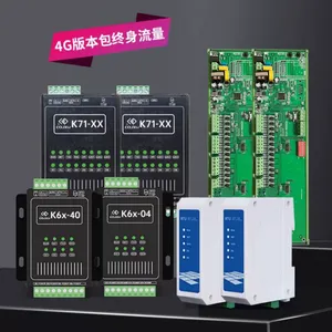 HB61-22DL20开关量无线远传输模块遥控报警lora远程控制水塔4G