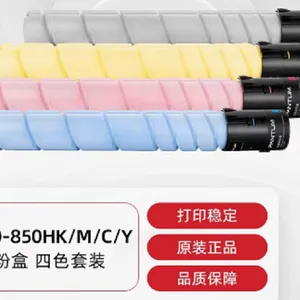PANTUM CTO-850XY 黄色粉盒 34000页 适用CM8505DN CM9505DN打印机