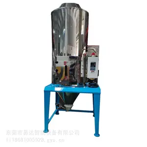 塑料原料专用YDG-500全不锈钢下吹热风式干燥机适用颗粒状