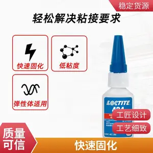 ��Ʒ��̩424��ˮ˲�佺ճ�����Ͻ���ľ���մ���ר��***��ɽ�20g