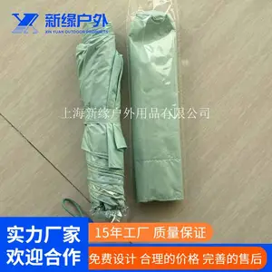 110克超轻便捷女生夏季防晒遮阳伞 钛合金伞架轻奢礼品定制