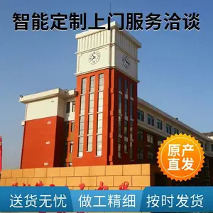 启明时钟专业设计定制QM系列APP智能塔钟 塔钟维修更换